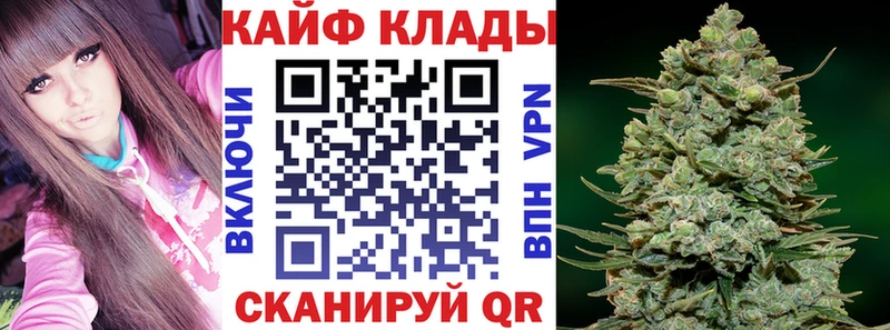 Купить наркотик аптеки Алушта Альфа ПВП  Меф  МДМА  МАРИХУАНА  ГАШИШ 