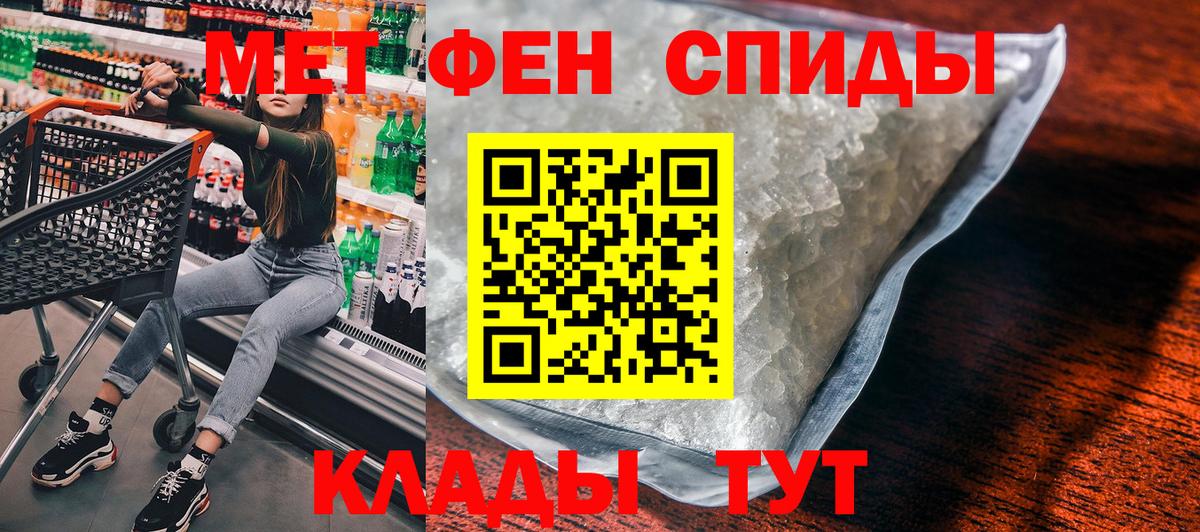АМФЕТАМИН VHQ Алушта