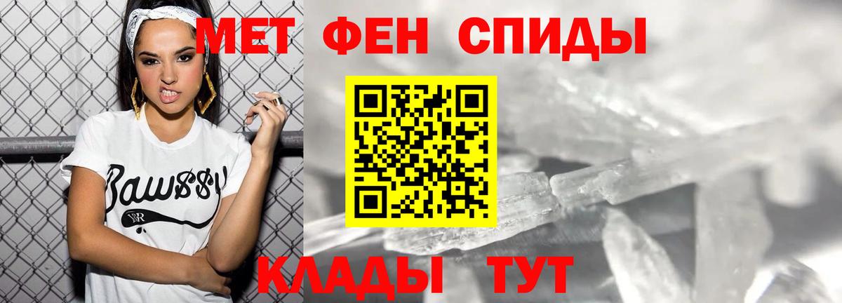 АМФ Розовый  АМФ  Алушта  Вход с VPN 