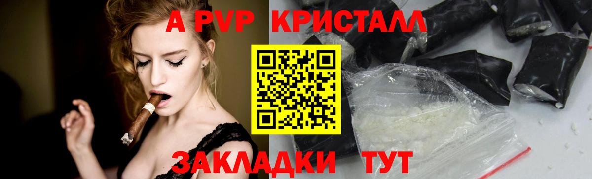 Альфа ПВП СК Алушта