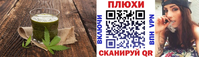 купить наркотик  Алушта  Печенье с ТГК марихуана 