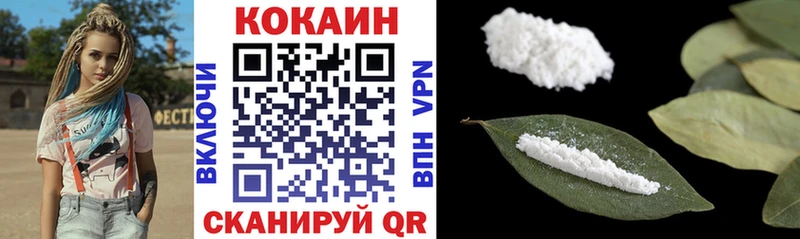 Cocaine Боливия  hydra как войти  Алушта 