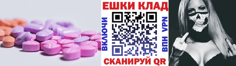 ОМГ ОМГ как зайти  Алушта  Экстази ешки 