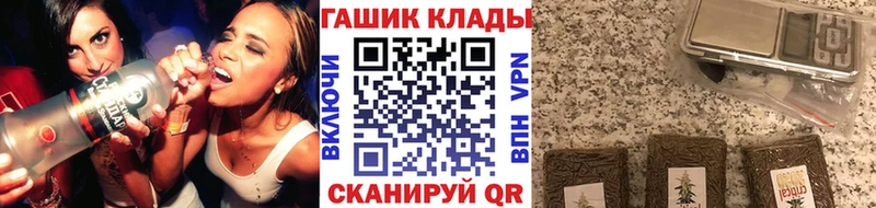 Гашиш гарик Алушта
