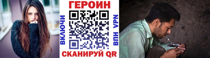 Героин афганец  даркнет формула  Алушта  где найти  