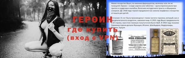 героин Алексеевка