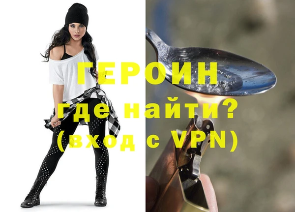 героин Алексеевка