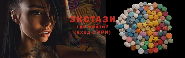 ECSTASY Алексин
