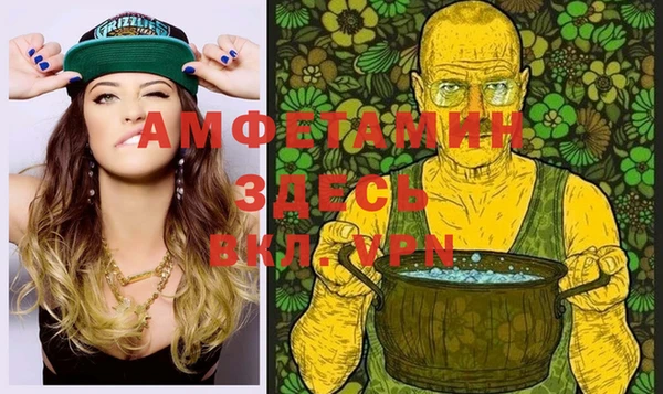 прущая мука Алзамай