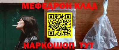 мет Абакан