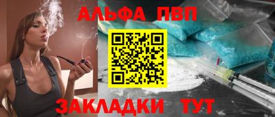 гашиш Азнакаево