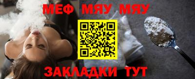 мет Абакан