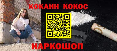 бутират Абинск