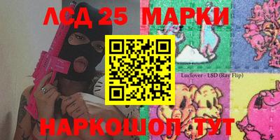 бутират Абинск