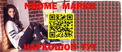 бутират Абинск