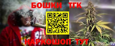 гашиш Азнакаево