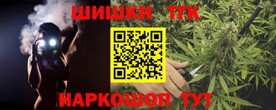 бутират Абинск