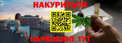 бутират Абинск