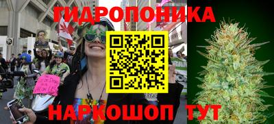 бутират Абинск