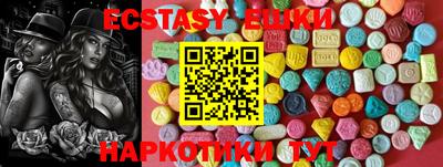 мет Абакан