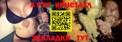 гашиш Азнакаево