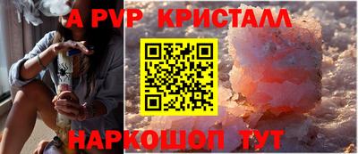 мет Абакан
