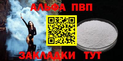 мет Абакан