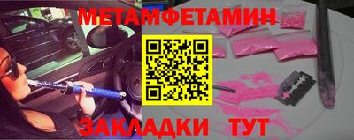 мет Абакан
