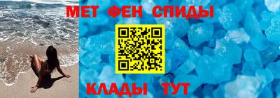 гашиш Азнакаево