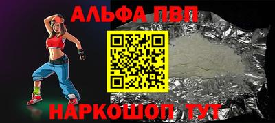 гашиш Азнакаево