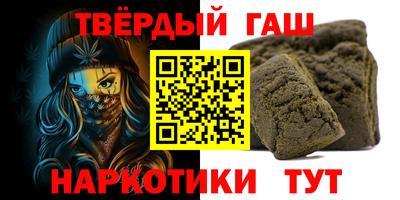 гашиш Азнакаево