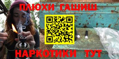 гашиш Азнакаево