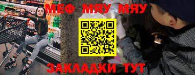 мет Абакан