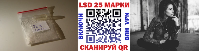 ЛСД экстази кислота  Алушта 