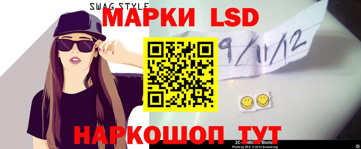 Cocaine  Алушта  Вход с VPN  LSD-25  Мефедрон кристаллы  Экстази  ГАШИШ  Марихуана  Гашиш 