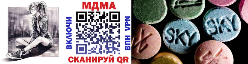 МДМА молли Алушта