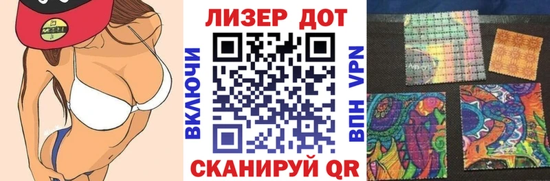 Марки N-bome 1,5мг  Алушта 