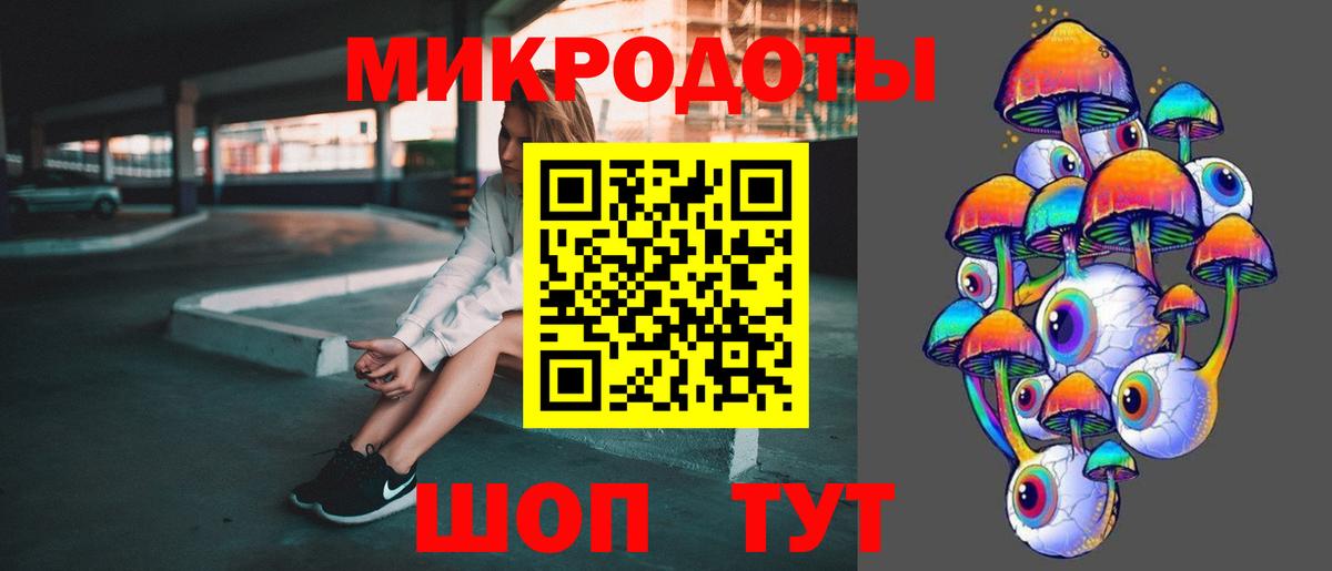 закладки  Галлюциногенные грибы прущие грибы  Вход с VPN  Алушта 