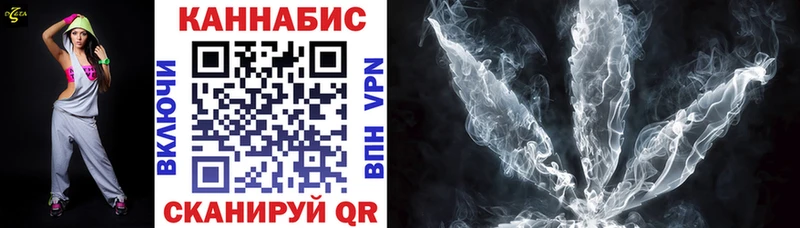 Канабис AK-47  mega сайт  Алушта 