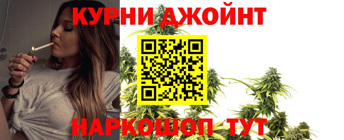 Шишки марихуана план Алушта